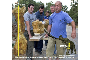 Τιμούν την προσφορά του “Σπηλαιάνθρωπου”