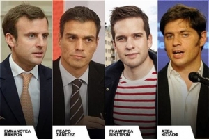 Οι ωραίοι της διεθνούς πολιτικής σκηνής