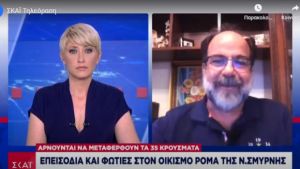 Χατζηχριστοδούλου στον ΣΚΑΪ: Θα ανέβω στην Λάρισα και θα συζητήσω με τους κατοίκους