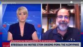 Χατζηχριστοδούλου στον ΣΚΑΪ: Θα ανέβω στην Λάρισα και θα συζητήσω με τους κατοίκους