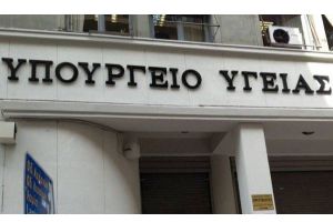 Θα εξάγουμε πλέον γιατρούς