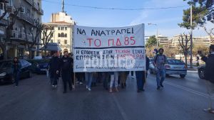 Θεσσαλονίκη: Πορεία φοιτητών καλλιτεχνικών σχολών ενάντια στο ΠΔ 85 (ΒΙΝΤΕΟ &amp; ΦΩΤΟ)