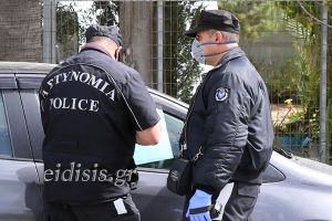 Κιλκίς: 29 πρόστιμα για μετακίνηση και για μη χρήση μάσκας