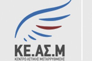 Αναβάλλεται η εκδήλωση στο Κιλκίς: Όψεις της τουρκικής επιθετικότητας