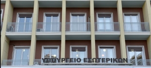 Το who is who των εργαζομένων στους Δήμους
