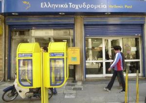 Όταν αποχωρήσει ο υπάλληλος, θα φέρουμε από το Πολύκαστρο...