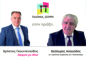 Ο Θόδωρος Απουσίδης σταθερή αξία στην "Παιονία Ισχυρή"