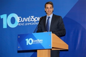 Νέα Δημοκρατία: Συμφωνία Αλήθειας - Για Ελευθερία και Αλληλεγγύη