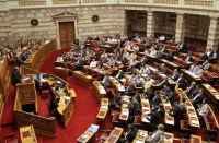 Βουλή: Ψηφίστηκε στην Ολομέλεια το νομοσχέδιο για τα προαπαιτούμενα