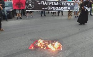 Έκαψαν τουρκική σημαία στη Θεσσαλονίκη (vd, pic)