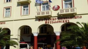 Επιδότηση και των βιοτεχνικών επιχειρήσεων για τη δημιουργία ή αναβάθμιση e-shop, ζητά το ΒΕΘ