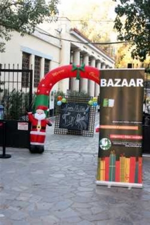 Παζάρι μεταχειρισμένων ειδών και χειροτεχνημάτων από τα Χαρούμενα Παιδιά - Χαρούμενα Νιάτα