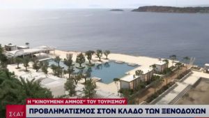 Τι αλλάζει στα ξενοδοχεία - Απαγορεύεται ο μπουφές