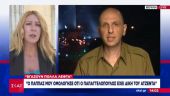 Προανακριτική : To ηχητικό που κατέθεσε ο Σάμπυ Μιωνή-Η επίμαχη συνομιλία με Νίκο Παππά