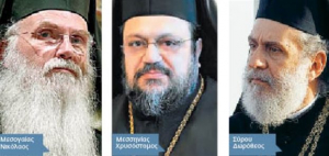 Μάχη διαδοχής σε φόντο «μακεδονικό»