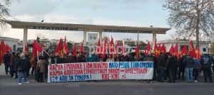 Θεσσαλονίκη: Κινητοποίηση του ΚΚΕ ενάντια στην αποστολή στρατιωτικού εξοπλισμού και προσωπικού στην Ουκρανία (ΦΩΤΟ ΒΙΝΤΕΟ)