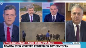Θεοδωρικάκος στον ΣΚΑΪ: Απαντάμε με αποφασιστικότητα στον Ερντογάν