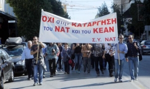 Συνεχίζεται η απεργία στο ΝΑΤ για το ασφαλιστικό νομοσχέδιο