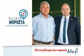 Στον Δημοτικό Συνδυασμό ‘’Κιλκίς Μπροστά’’ και ο Γιώργος Ζαβρακίδης