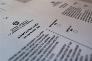 Τα κόμματα για την επέτειο του δημοψηφίσματος της 5ης Ιουλίου
