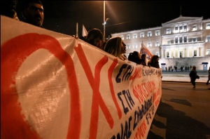 «Πόλεμος» ανακοινώσεων ΑΔΕΔΥ - υπουργείου Εργασίας για το ασφαλιστικό