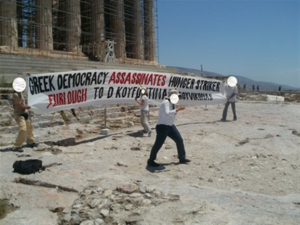 Πανό Ρουβίκωνα στον Παρθενώνα