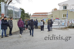 Καταλήψεις σε λύκεια του Κιλκίς για τη Συμφωνία των Πρεσπών