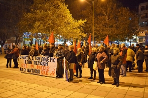 Πορεία του ΚΚΕ στο Κιλκίς για την επέτειο του Πολυτεχνείου
