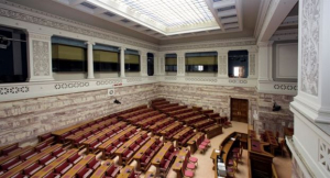 Βουλή: Θεατρική παράσταση στην Αίθουσα της Γερουσίας