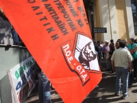 Κινητοποίηση εργαζομένων ΟΤΑ - «Οχι στις απολύσεις»
