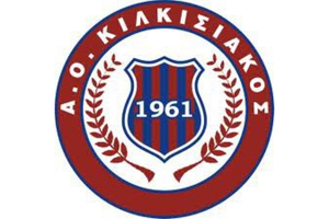 Ο Κιλκισιακός καταγγέλλει υπονόμευσή του