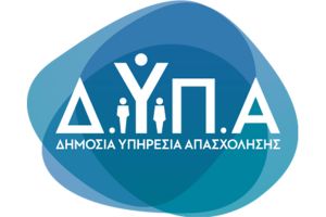 Από αύριο οι αιτήσεις για τον νέο κύκλο κατάρτισης σε ψηφιακές και πράσινες δεξιότητες για 30.000 ανέργους με επίδομα έως 1.000 ευρώ
