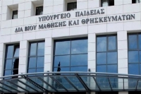 Έλεγχοι στα ιδιωτικά σχολεία για πρόσθετες εκπαιδευτικές δραστηριότητες