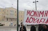 Κατασκήνωσαν στο υπουργείο οι εργαζόμενοι στα 5μηνα Κοινωφελούς Εργασίας