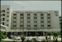 Στάση εργασίας 11:00 με 15:00 στα Κέντρα υγείας της Αχαϊας