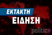 Έκτακτη Είδηση: Aεροσκάφος με 13 επιβάτες αγνοείται στην Σιβηρία