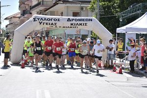 Με επιτυχία ο «Δρόμος Ηρώων Κιλκίς»