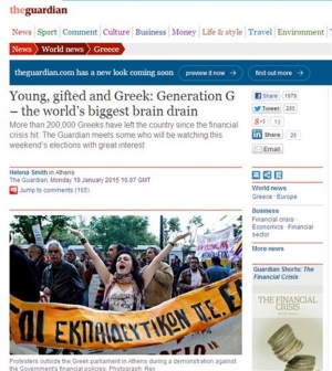Guardian: Αρθρο για τους 200.000 νέους Έλληνες που έφυγαν από τη χώρα