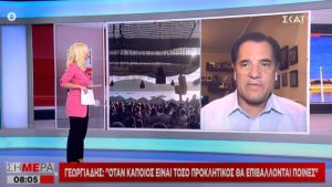 Γεωργιάδης στον ΣΚΑΪ: Τελευταίο μέτρο το λουκέτο - Εξόφθαλμη η παραβίαση στη Μύκονο