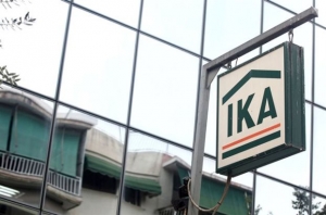 Σκάνδαλο ΙΚΑ Αιγάλεω: Προφυλακίστηκαν δύο υπάλληλοι