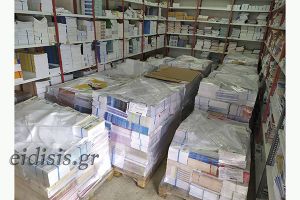 Έφθασαν στο Κιλκίς τα σχολικά βιβλία της επόμενης χρονιάς