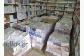 Έφθασαν στο Κιλκίς τα σχολικά βιβλία της επόμενης χρονιάς