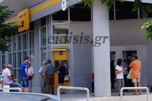 Τράπεζα Πειραιώς: Στήριξη 680 εκατ. ευρώ στην οικονομία