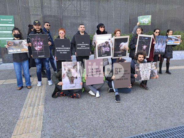 Θεσσαλονίκη: Συγκέντρωση διαμαρτυρίας κατά της θανάτωσης των ζώων έξω από την Zootechnia (ΦΩΤΟ &amp; ΒΙΝΤΕΟ)