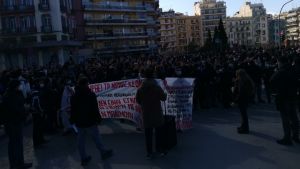 Φοιτητική πορεία κατά του νομοσχεδίου του υπουργείου Παιδείας