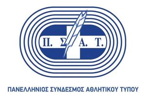 Πρόγραμμα κατάρτισης από τον Πανελλήνιο Σύνδεσμο Αθλητικού Τύπου (Π.Σ.Α.Τ.)
