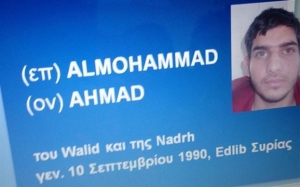 «Πρόσφυγας από την πόλη Ιντλίμπ της Συρίας» δήλωσε στην Λέρο ο νεκρός βομβιστής του Σταντ Ντε Φρανς