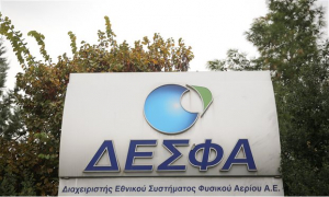 Ολλανδική υποχώρηση για τον ΔΕΣΦΑ
