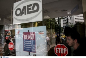Νέο πρόγραμμα για ανέργους έως 35 ετών