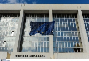 Εγκύκλιος της Εισαγγελίας του Αρείου Πάγου για τον παράνομο τζόγο